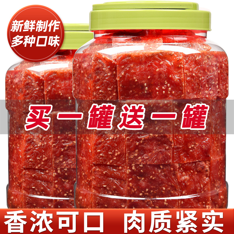 猪肉脯网红靖江特产休闲食品肉干