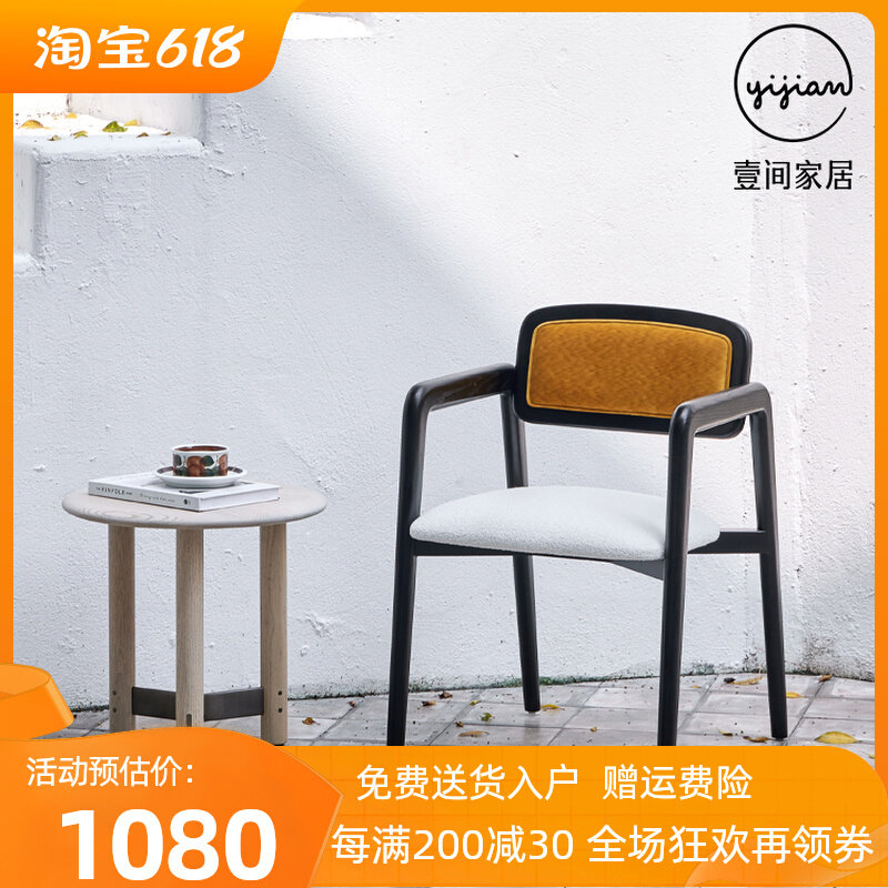 探戈椅壹间家居 中古黄丝绒复古设计单椅餐椅椅