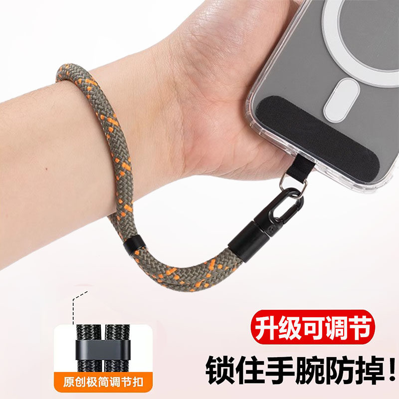 手机手腕挂绳高端防盗防丢
