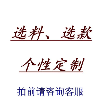 选料定制个性手工全盘扣旗袍