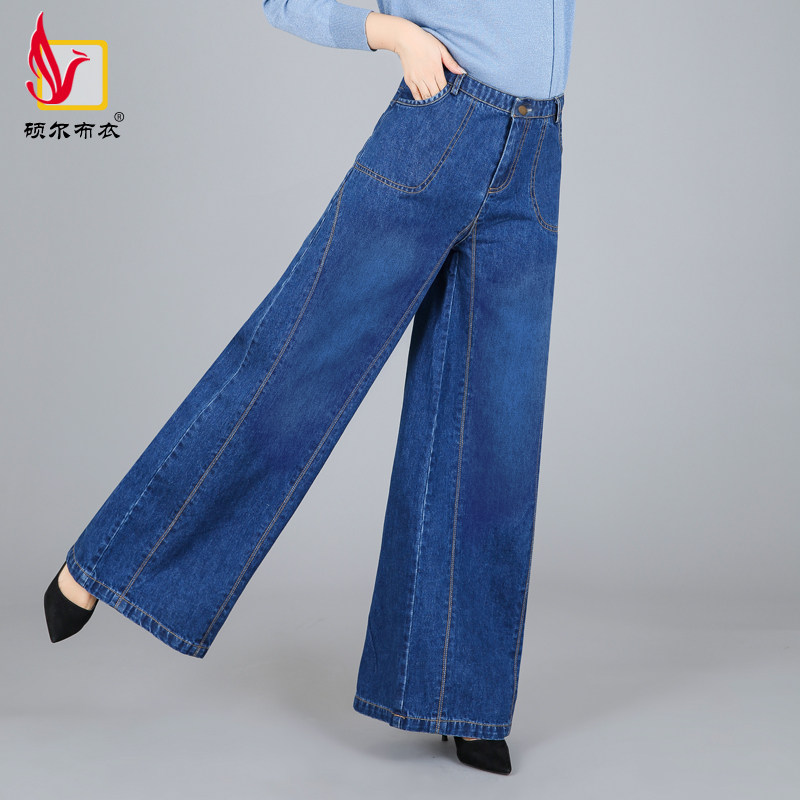 高腰阔腿牛仔女2025新款春秋宽松韩版收腹肥腿裤时尚百搭大脚女裤