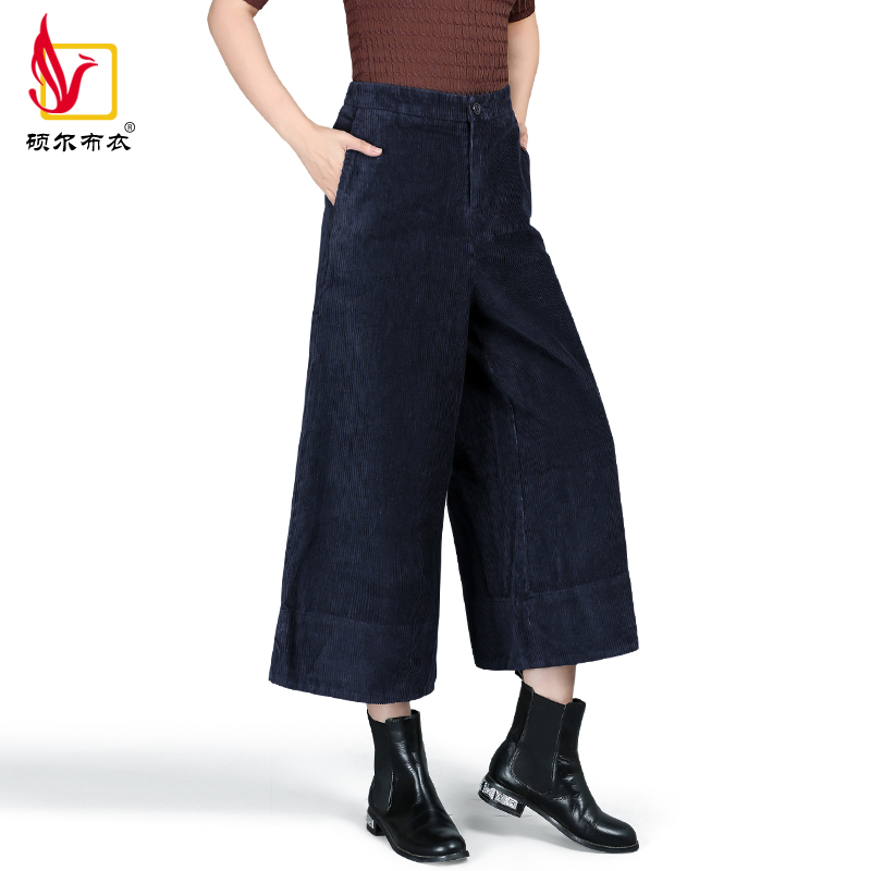 硕尔布衣新款棉九分韩版高腰