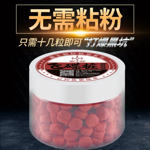 霸王戟空心秒粘豆颗粒猾缓降麻团