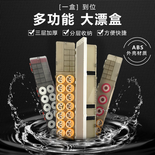 子线盒三合一大容量多层