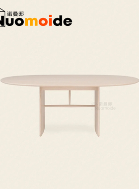 诺曼邸创意设计师Pennon Table进口实木餐桌现代北欧精品私宅轻奢