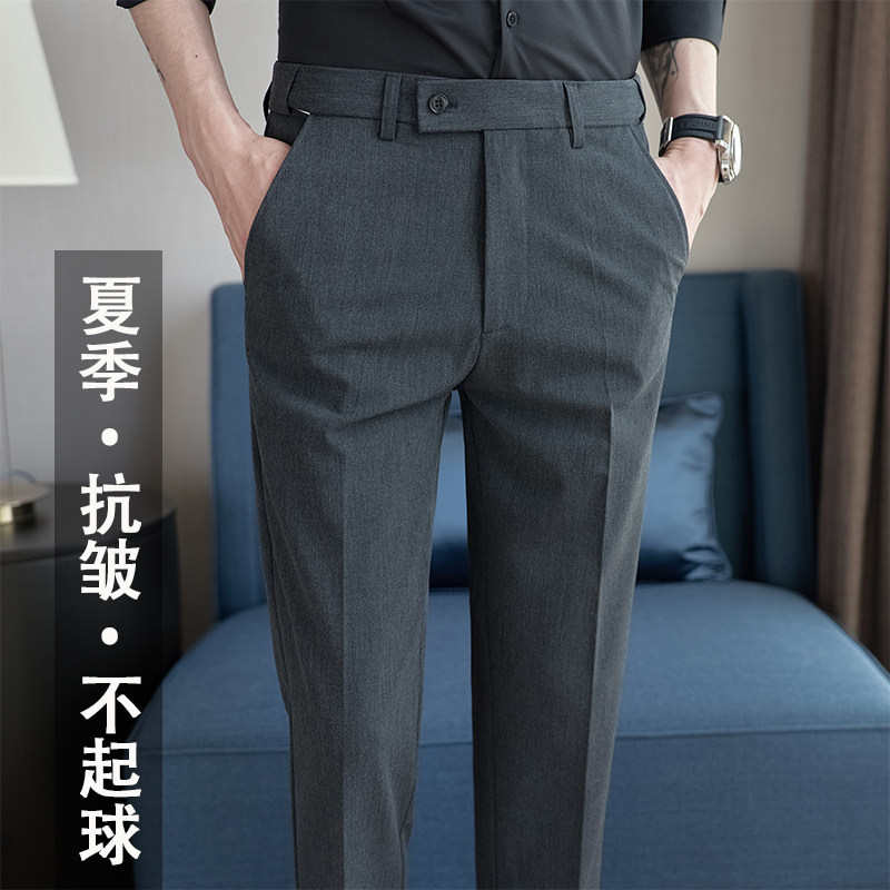 2026夏季新款西裤男士修身商务正装休闲长裤灰色西装裤小脚九分裤