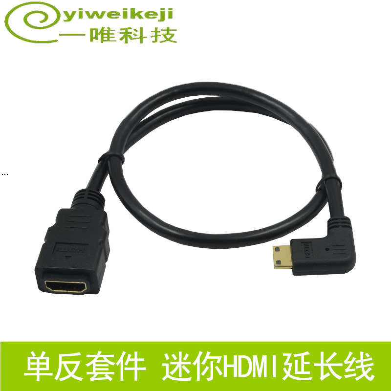 黄刀 yellow knife mini 迷你hdmi转HDMI母转接线 小转大高清线缆在类目 影音电器, 影音家电配件, 线材中 - 来自Buy2taobao.com提供专业的淘宝代购服务