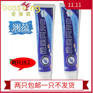 宝狮龙鲨宝亮牙膏甲壳素180g两只19.2起发货