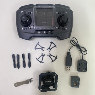 迷你无人机小型风叶螺旋桨保护架防护栏模块锂电池充电线电机配件