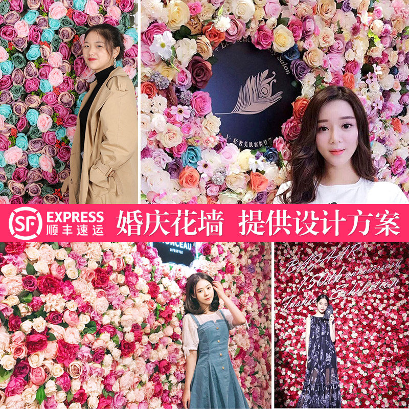 仿真花墙背景墙网红墙玫瑰花门头假花婚礼室内形象墙影楼墙面装饰