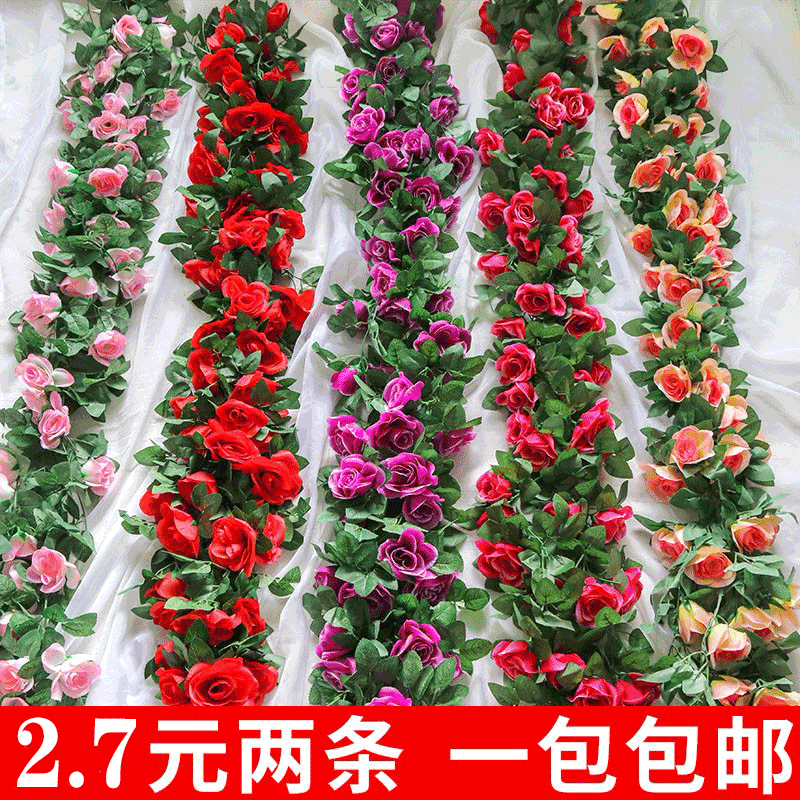仿真玫瑰花藤假花藤条缠绕客厅空调水管道遮挡装饰品塑料藤蔓植物