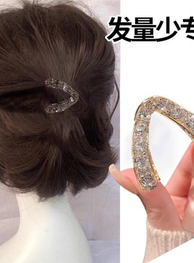抓夹小号发量少半扎发适合短发过渡期留长发固定神器夹子头饰发卡