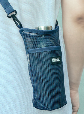 保温杯套斜挎便携手拎水壶包矿泉水保护套通用手提万能水杯收纳袋