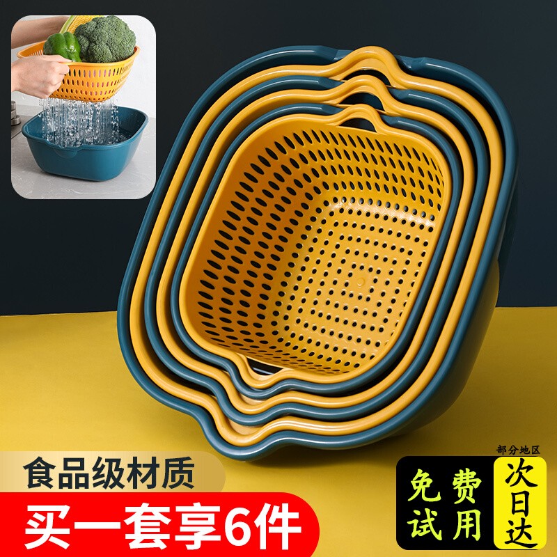 家用淘菜洗菜盆菜篮子双层洗菜盆