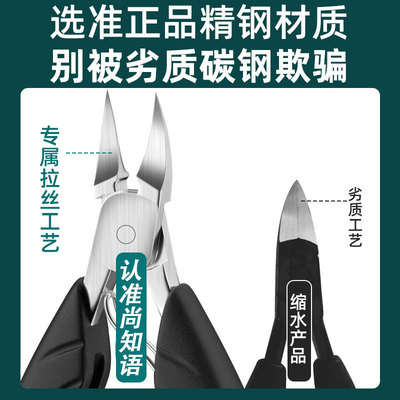 甲沟专用指甲刀套装脚趾甲剪修脚刀鹰嘴钳家用尖嘴钳子神器炎工具