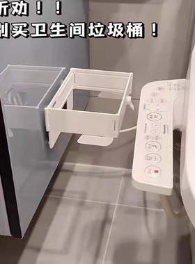 可折叠垃圾架卫生间垃圾桶壁挂式免打孔厨房多功能收纳塑料袋支架