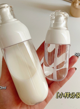 ins小型按压分装瓶便捷旅行装香水小样乳液化妆水脸部真空喷雾壶