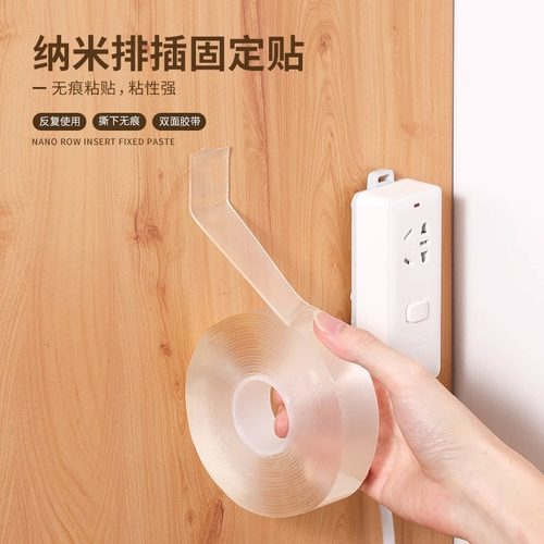 排插固定器免打孔路由器收纳神器