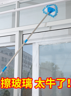 擦玻璃神器家用三角拖把擦窗天花板万用大扫除全套高杆搞卫生长刷