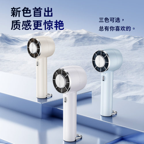 2026新款手持冰敷风扇半导体制冷小风扇USB充电户外冷敷挂钩风扇