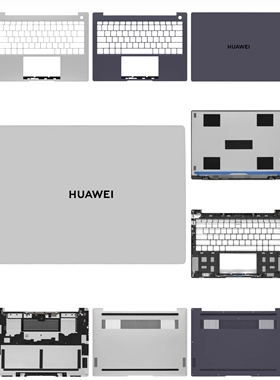 全新华为Matebook14  KLVD-WFE9 WFH9 KLVF-16 KLVG-外壳 ACD外壳