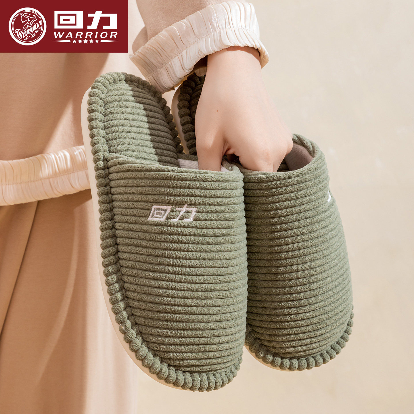 回力棉拖鞋女款冬季防滑家居室内保暖棉鞋2025新款秋冬季舒适软底,居家布艺,居家棉拖/棉鞋,淘宝优惠券,粉丝福利购,淘宝优惠卷