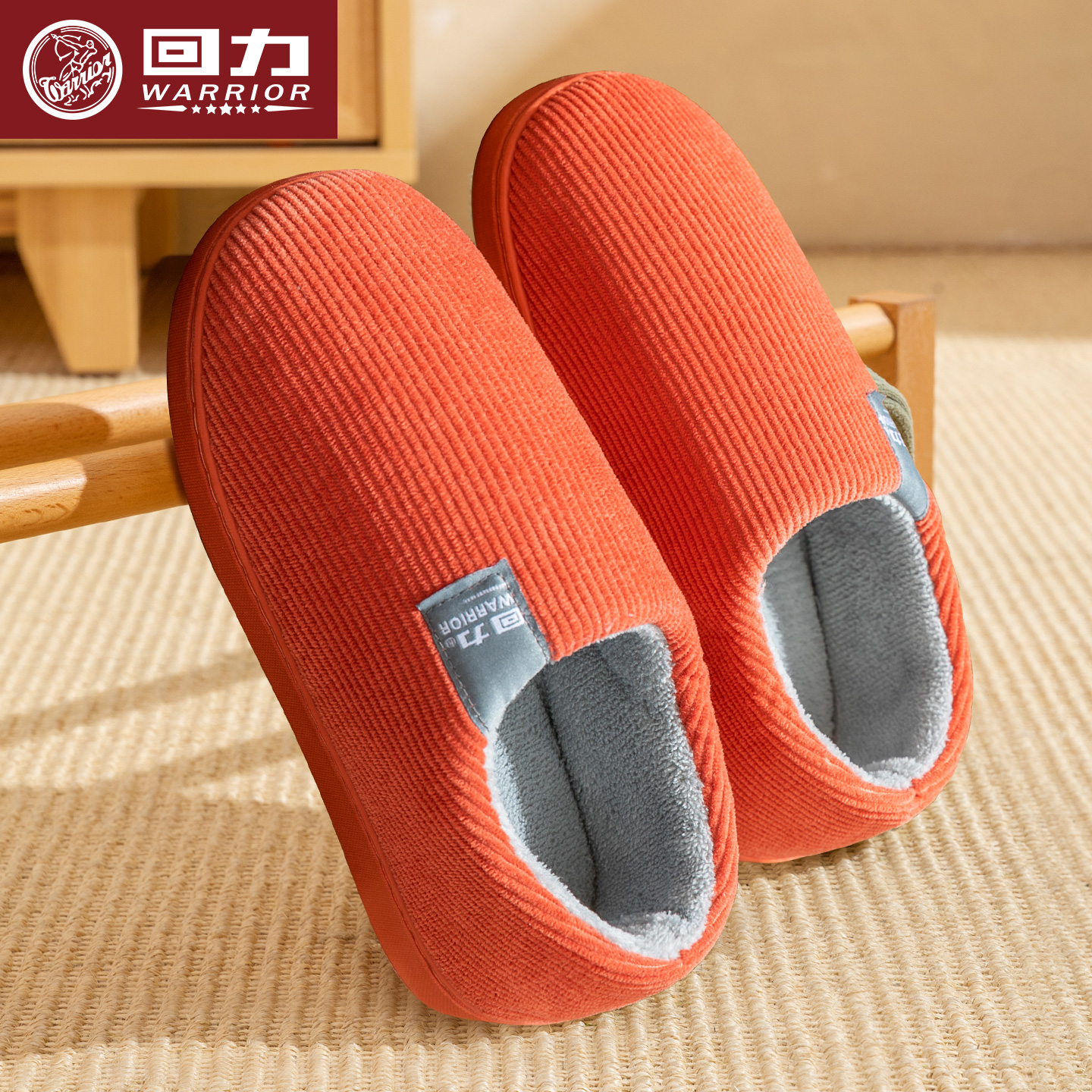 回力包跟棉拖鞋女保暖舒适秋冬季防滑毛绒居家用棉鞋女外穿冬天款