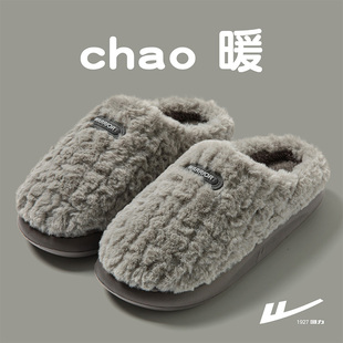包头防滑加绒棉拖鞋 回力棉拖鞋 室内家居厚底保暖冬季 2025新款 男款