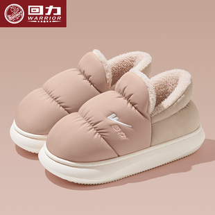 居家保暖防滑棉鞋 新款 厚底毛绒防水外穿 女包跟2025冬季 回力棉拖鞋