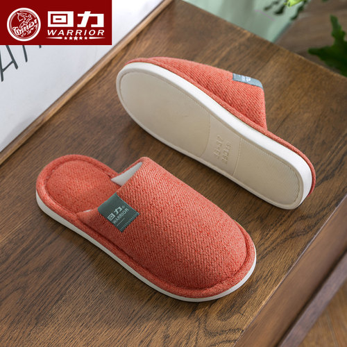 回力透气防滑静音四季棉麻拖鞋