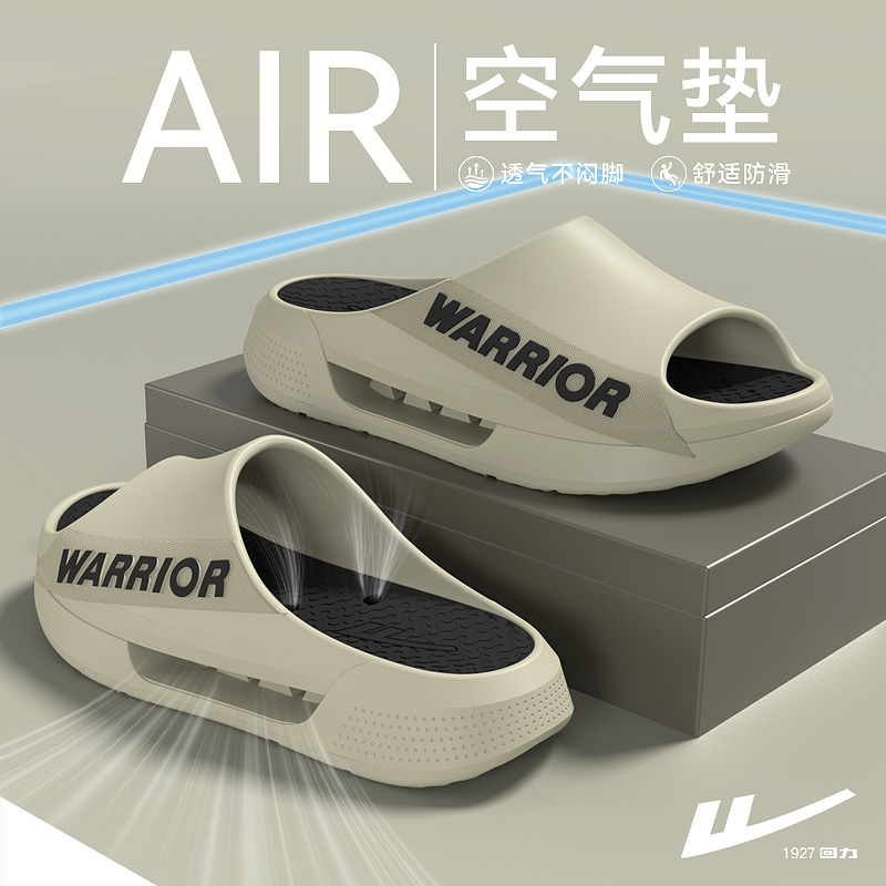 回力拖鞋男士2025新款eva踩屎感防滑防臭外穿健身缓震运动凉拖鞋
