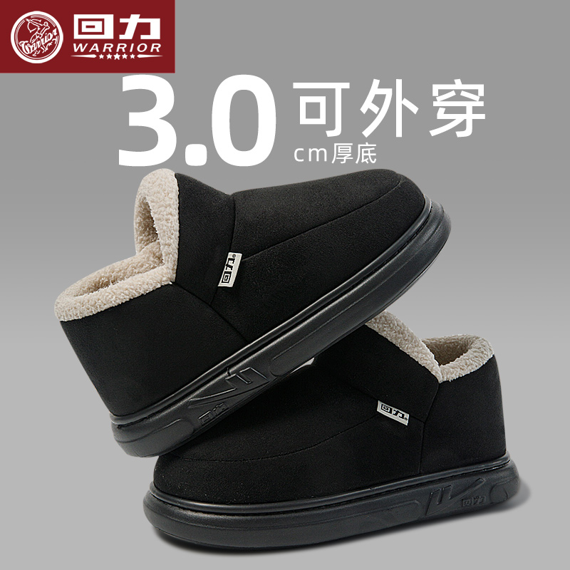 回力棉鞋男款东北雪地靴保暖包跟