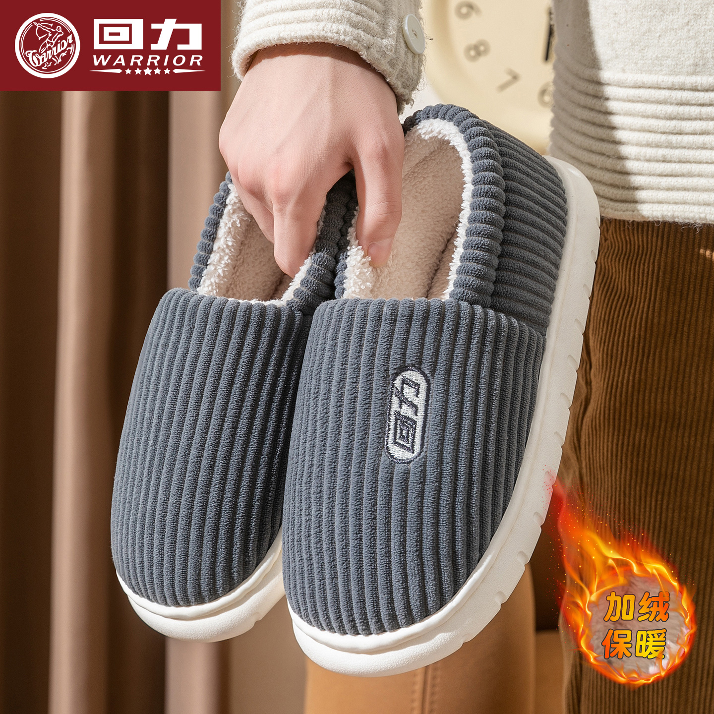 回力棉拖鞋男款厚底防滑家居室内保暖棉鞋2025冬季新款加绒加厚