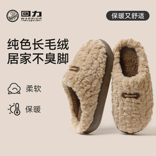 棉拖鞋 毛绒拖鞋 男加绒保暖2025新款 厚底秋冬季 男 加厚棉鞋 回力冬季