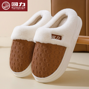 防滑厚软底加绒保暖情侣棉鞋 回力男士 室居家2025新款 冬季 女 棉拖鞋