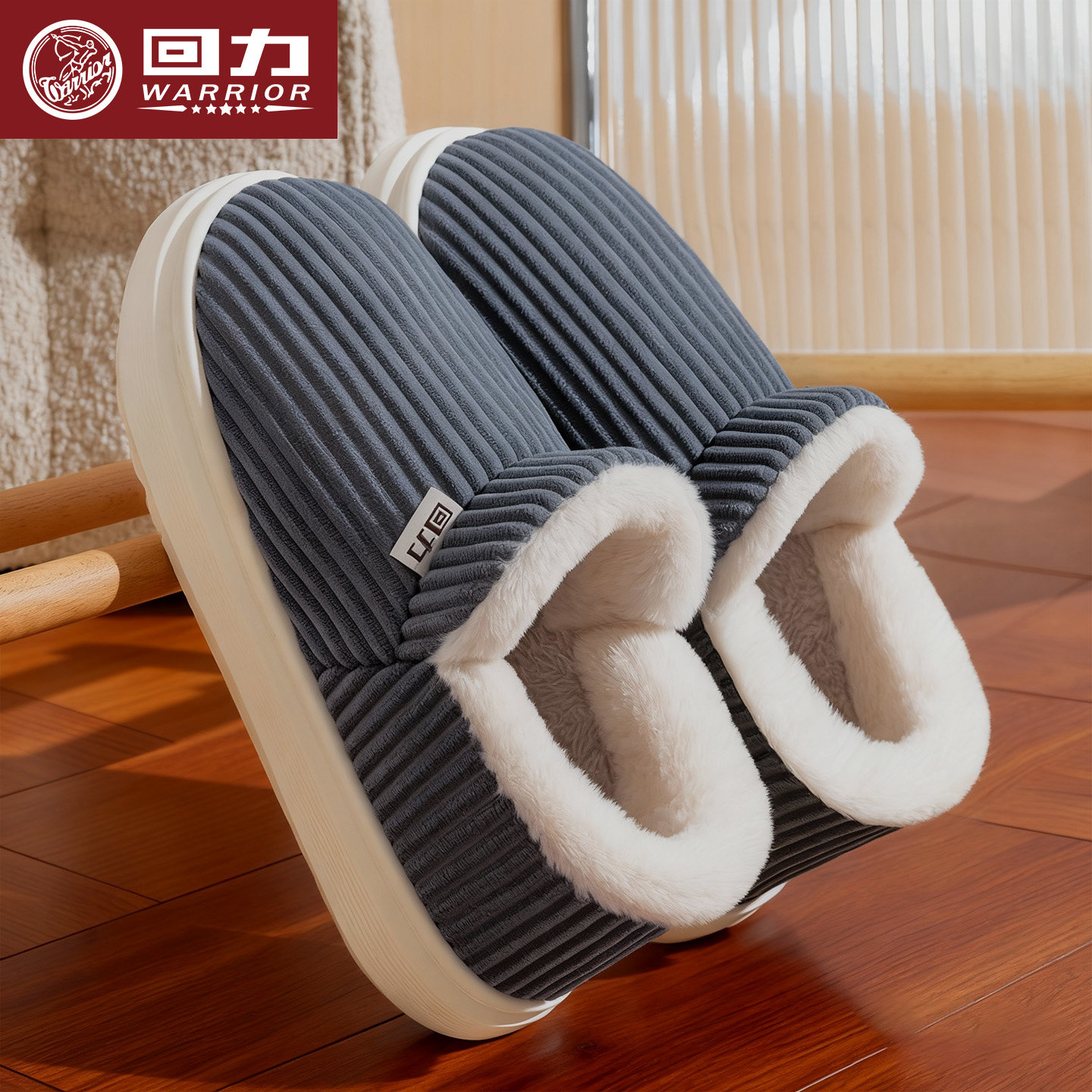 回力棉拖鞋包跟男2025新款冬毛绒加厚居家保暖厚底防滑棉拖可外穿,居家布艺,居家棉拖/棉鞋,淘宝优惠券,粉丝福利购,淘宝优惠卷