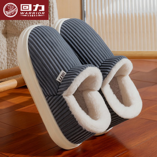 回力棉拖鞋 冬毛绒加厚居家保暖厚底防滑棉拖可外穿 包跟男2025新款
