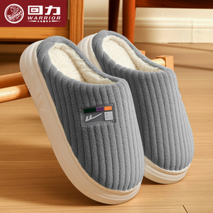 室内家居加绒冬季 回力棉拖鞋 2025新款 保暖秋冬季 保暖防滑棉拖 男士