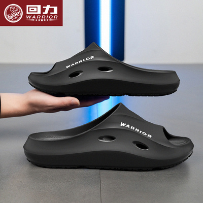 回力eva厚底拖鞋踩屎感