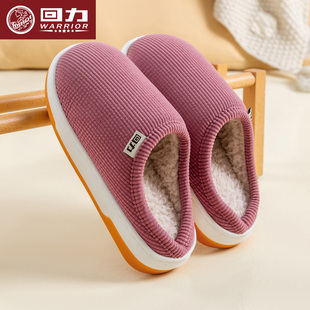 室内家居加绒厚底保暖牛筋底棉拖 新款 回力棉拖鞋 女防滑2025冬季