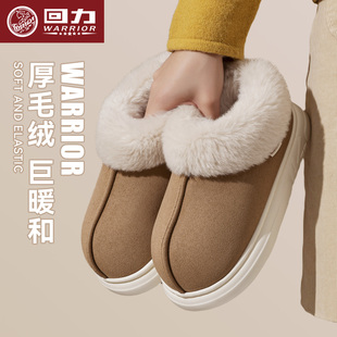 保暖包跟棉鞋 回力棉拖鞋 家居毛毛防滑加厚加绒新款 冬季 女冬天 男士