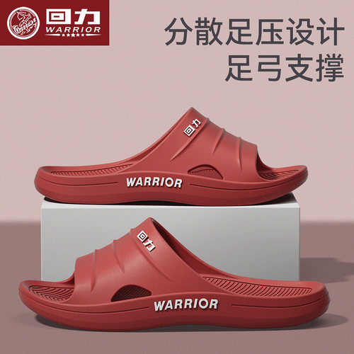 回力拖鞋女款2025新款静音防滑室内居家eva夏季浴室足弓凉拖鞋女