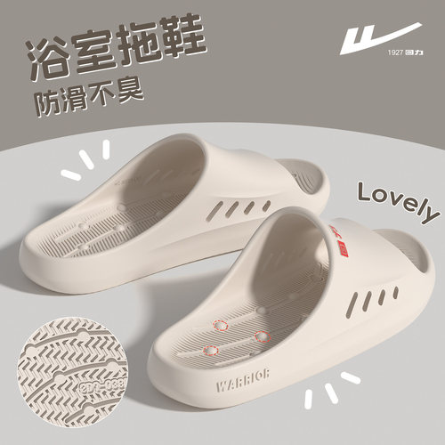 回力拖鞋夏季eva一体成型