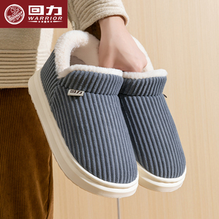 家用可外穿女冬款 家居室内防滑厚底毛毛包跟棉鞋 男冬季 回力棉拖鞋