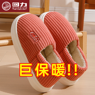 老年人加绒外穿厚底棉鞋 老人防滑2025新款 冬天 女冬季 回力棉拖鞋
