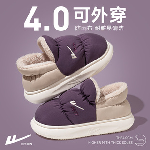 耐磨可外穿 防滑防水保暖厚底拖鞋 回力包跟棉拖鞋 女士冬2025新款