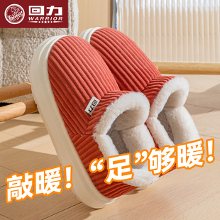 女 冬天室内家居厚底防滑包跟月子鞋 回力棉鞋 女士加绒保暖2025新款