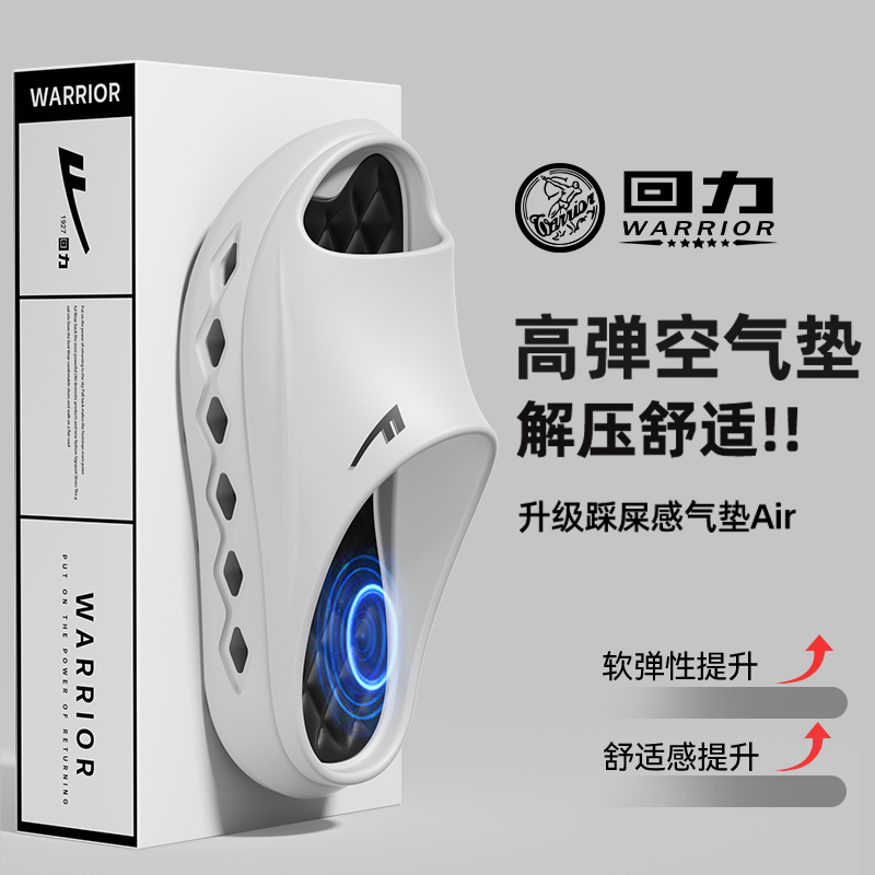 国潮回力男式运动凉拖鞋