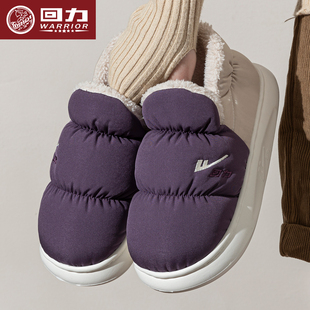 情侣冬款 回力包跟棉拖鞋 保暖棉鞋 厚底加绒防水羽绒男士 外穿 女冬季