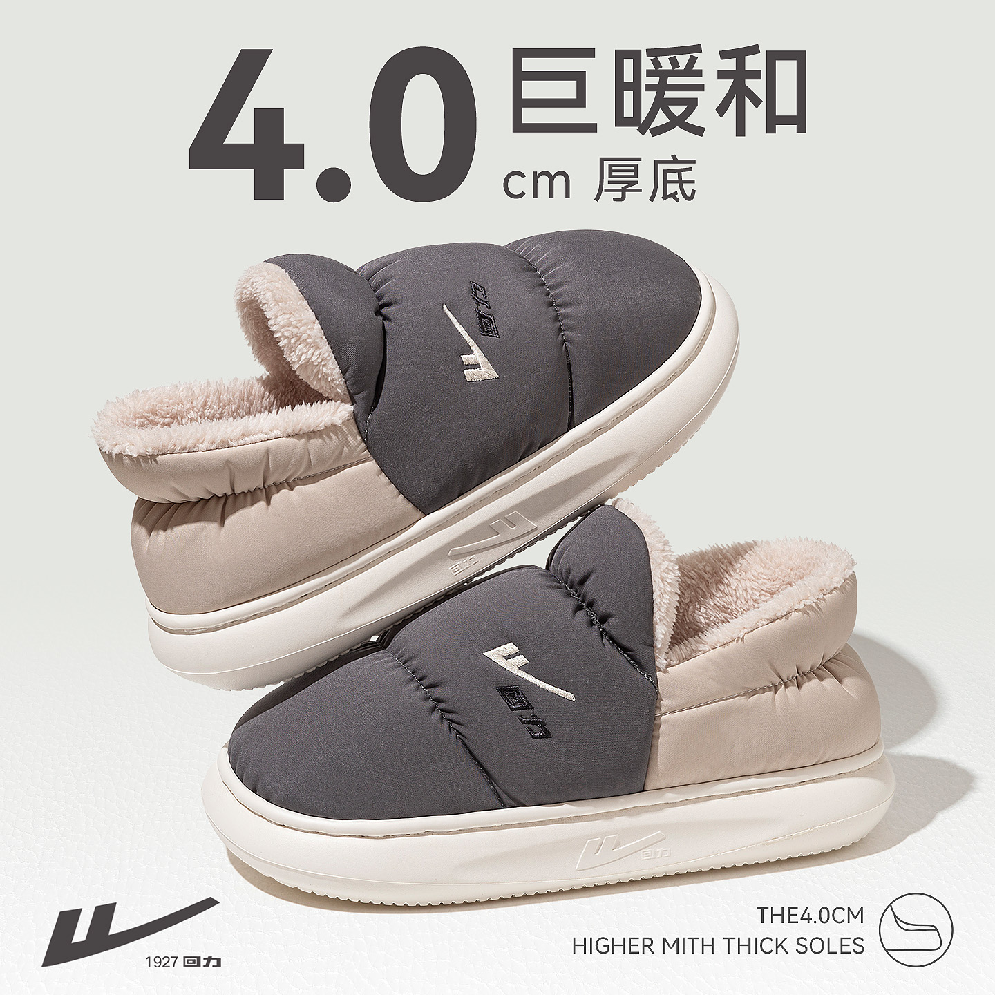 包跟毛绒回力棉鞋防水